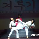 경희대 석사 올림픽 태권도장 이미지