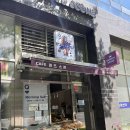 퀸즈스콘 | 부산 범일동 카페 디저트 맛집 퀸즈 스콘
