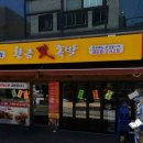 황금맛족발 이미지