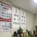 제이블네일 | 동탄네일 | 2동탄네일 | 산척동네일 : 제이블네일 후기!(심플한 파츠네일)