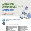 국민자동차 이미지