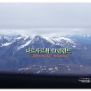 그린랜드 이미지