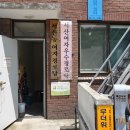 운동여자경로당 이미지