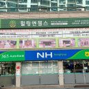 [동구샘터]살만 한 인생 | 힐링엔젤스 대구동구점 다이어트와 독소 배출을 한 번에! 전신 디톡스 찜질 리얼 후기