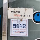 어랑쌈 이미지
