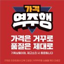 이마트 강릉점 이미지