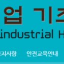 남궁당구장 이미지