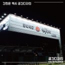 천돌축산 배방점 이미지