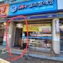 영동세탁소 이미지