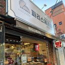 파리스제과점 - 기장군 차성남로 54 | 파리스제과점