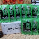 최고집 - 당진시 당진시장서길 33 | 최고집