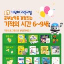 LG메트로시티어린이집 이미지