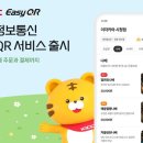 이지정보통신 뉴시스