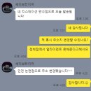 금호타이어 부천총판 인천논현점 이미지