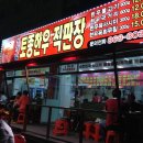 신개념토종한우