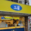 (주)여행명가