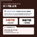 주식회사 스타여행사 네이버블로그