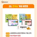 부림초등학교 앞 이미지