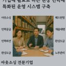 오성서비스㈜ 네이버블로그