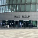 중앙휴게소 | 서울 국립중앙박물관 방문 후기! 입장료, 운영 시간, 물품보관함, 푸드코트