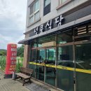 서암로 | 순대 없는 순대국이 별미, 김포 통진 넝쿨식당 뼈다귀해장국 후기