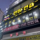 고수의운전면허주안역점 | 인천실내운전 "고수의운전면허 주안역점" 장롱면허 운전연습