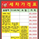 현대카세차장 이미지