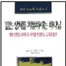 깊은치유 이미지