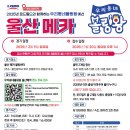 메카볼링장 이미지