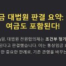 통상임금이란? 대법원 판결 요약, 정기 상여금도 포함된다! 2026년 이미지