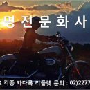명진문화사 이미지