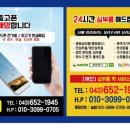 제천터미널퀵