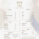 오막골 이미지
