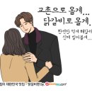 (주)계림물산