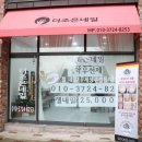 더조은 네일