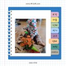 퍼니 놀이미술 이미지