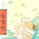 고전 독서토론 글쓰기 이미지