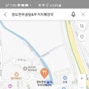 청도한우곰탕 이미지