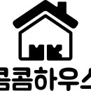 (주)콤콤
