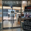 팰리스 피트니스 이미지