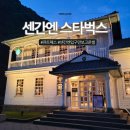 화산-09 | 가고시마 큐트패스 주의! 아무 버스 탔다가 센간엔 입장 놓친 후기