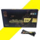 대한홍삼 주식회사