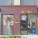 내포 옵티크 이미지