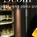 레끌레드크리스탈제주점