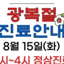 쾌차한의원 이미지