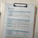 제일세무회계 | 전산세무/전산회계 수강후기☺️