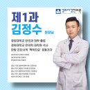 부산경희한의원 이미지