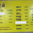 계족로664번길 이미지