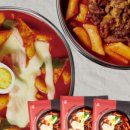 완벽한떡볶이