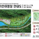 에코야영장 이미지